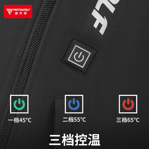 MOTOWOLF motorcycle quick-release riding pants motorcycle anti-fall winter warm windproof quick-release pants windshield pants cold-proof quick-release pants