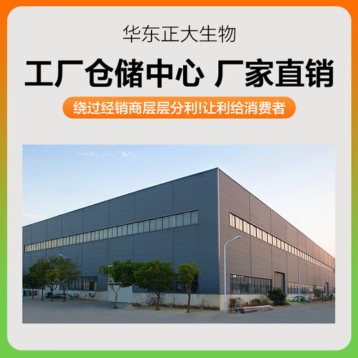 Zhengda Huadong Zhengda 4% piglet premix piglet feed is good in palatability and nutritious, comprehensively smoothes the skeleton, does not loosen the skin, and has bright fur