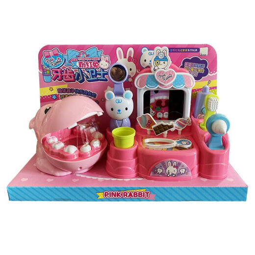 Children's Cute Pink Pig Play House Toy Simulation Cashier Washing Machine Supermarket Convenience Shopping Cart Set Girl Rabbit Pink Rabbit Happy Trolley