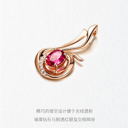 Fantimo 18k rose gold necklace women's rubellite phoenix pendant, high-end colored gemstone clavicle chain, rubellite pendant, SF Express+ brand gift box