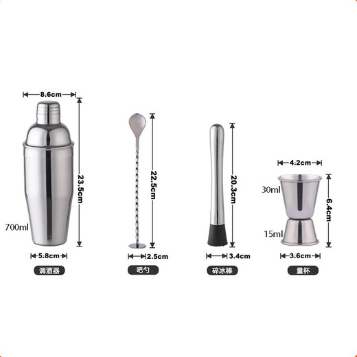 FEiNASi stainless steel cocktail shaker set shaker cup bartending tool shaker shaker bartending ounce cup stirring 750ml mirror silver-3 piece set