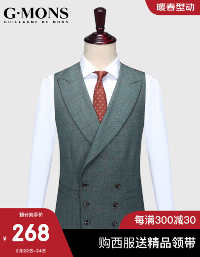 GMONS suit vest cardigan men's workwear sleeveless men's vest men's casual wedding slim men's vest shopping mall same style gray green plaid 46 yards 170/88A