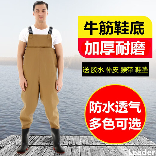 Famous waders, reservoir rain trousers with rain shoes, waterproof clothes, half-length one-piece waders for men, thickened whole body, 105 silk khaki half-length trousers, recommended model, shoe size 42