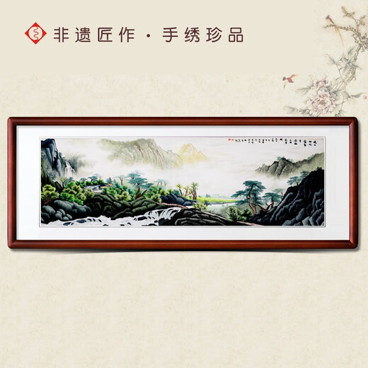 Blessed Hunan embroidery famous paintings landscapes Zhangjiajie scenery clouds and sea of ​​songtao hanging paintings living room decoration paintings hand embroidery non-Su embroidery clouds and sea of ​​songtao self-selected frame embroidery picture size 160cmx60cm