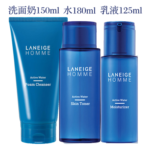 LANEIGE Men's Suit LANEIGE Water Lotion Set Men's Soothing Skin Care Product Set Laneige Men's Soothing Water + Lotion + Facial Cleanser