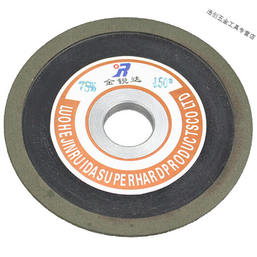 Runhuanian diamond grinding wheel angle grinder alloy steel grinding disc single bevel hard circular saw blade grinding tooth grinding disc outer diameter 175mm*inner 32mm*320 mesh