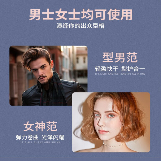 Love hair foam hair wax travel size small bottle men and women wool curly hair moisturizing fluffy styling elastic mousse hair gel foam hair wax travel size 99ml*2