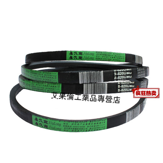 Sanlix Jiulong triangle belt type B B1550 B1570 B1575 B1580 B1600 industrial transmission belt B1550 Jiulong brand others
