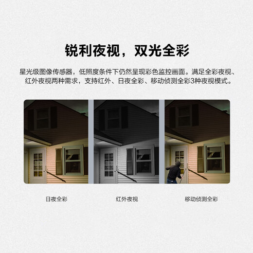 普联（TP-LINK）无线监控摄像头家用 手机APP远程查看高清监控器室内吸顶半球智能网络摄像机360度全景旋转云台版 400万4MP全彩夜视【双目变焦版】 128GB内存卡【免费升级256GB卡】