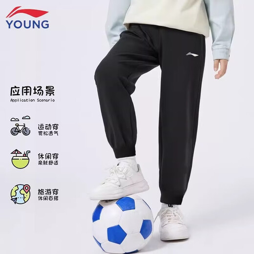 Li-Ning children's velvet pants, boys' sweatpants, autumn and winter student loose trousers, youth casual sweatpants, sweatpants, black - double standard closing, velvet without price increase 160 cm