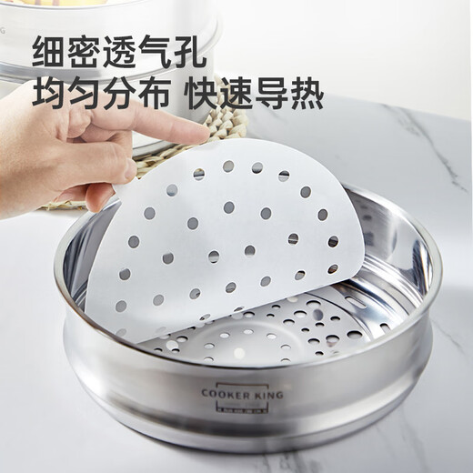 Cui Dahuang steamer paper bun pad paper steamed bun paper steamed bun paper disposable 110 pieces diameter 30cm