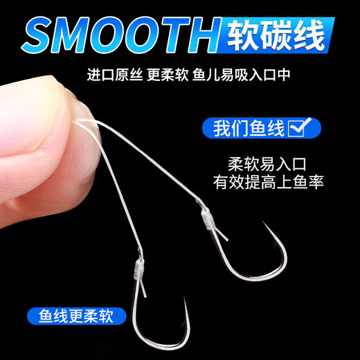 Japan imported raw silk super soft sub-line fishing line main line carbon line sub-front lead special carbon line sea pole fishing imported soft carbon line transparent color two rolls 220 meters No. 0.4