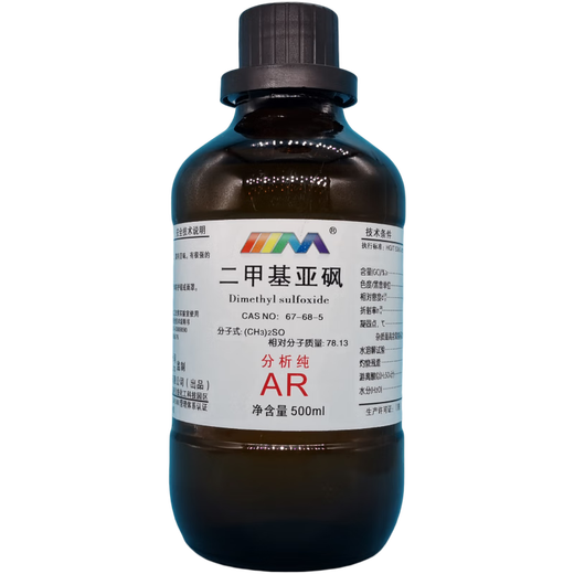 Karan (Karan) dimethyl sulfoxide dimethyl sulfoxide DMSO analytical pure AR 500ml chemical experiment reagent AR500ml AR500ml spot