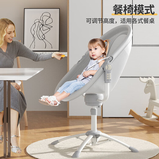 Trimigo's baby coaxing artifact 0-1 year old baby electric rocking chair baby meeting gift newborn gift supplies coaxing cradle three-in-one coaxing baby to sleep baby rocking chair rocking bed