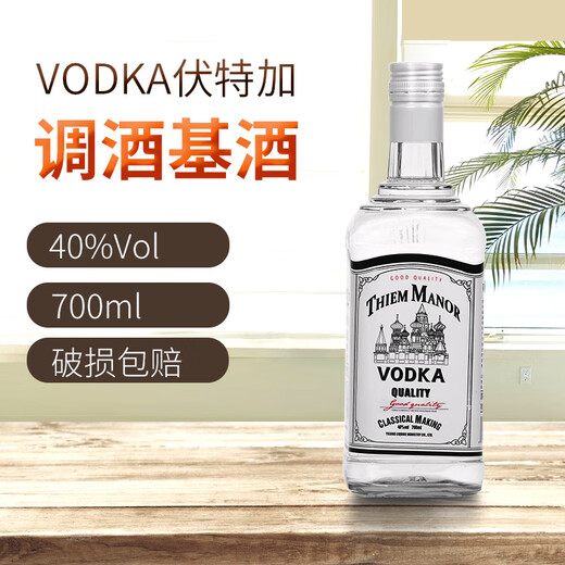 Tim Manor Whisky Wine Combination 40 degrés 700 ml à deux packs High-Liquor Spirited Liquor Beverage Base Wine Vodka Rum 6 bouteilles de whisky
