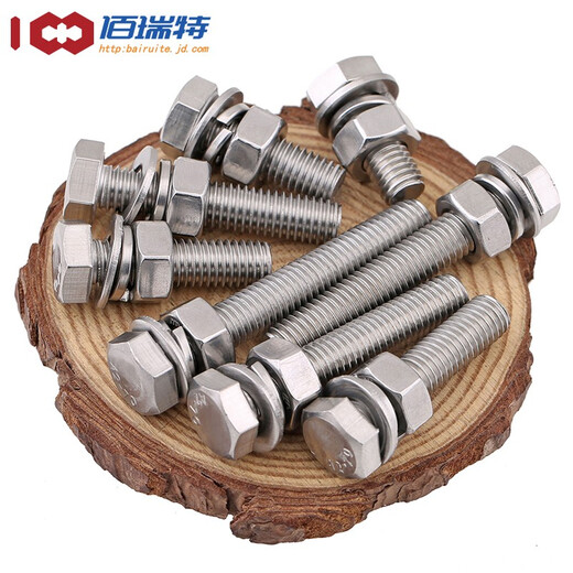 Bairuite 304 stainless steel hexagonal bolt and nut set extended national standard hexagonal screw screw screw combination M3*6 10 sets