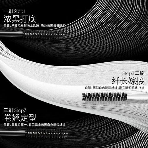 MARIE DALGAR mascara thick and long, not easy to smudge