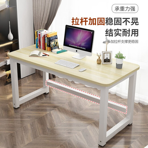 Shuke Yijia Computer Desk Desktop Small Household Table Home Study Desk Writing Office Desk Esports Long Table Wood Grain White Frame Single Table 120*60*74 Reinforced Computer Desk