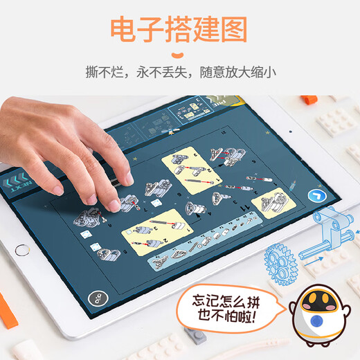 Alpha Egg children's programming robot mecha GTpro children's programming toy remote control building blocks assembly logical thinking puzzle enlightenment teaching aids boy's birthday Children's Day gift GTpro 10 styles 6-12 years old