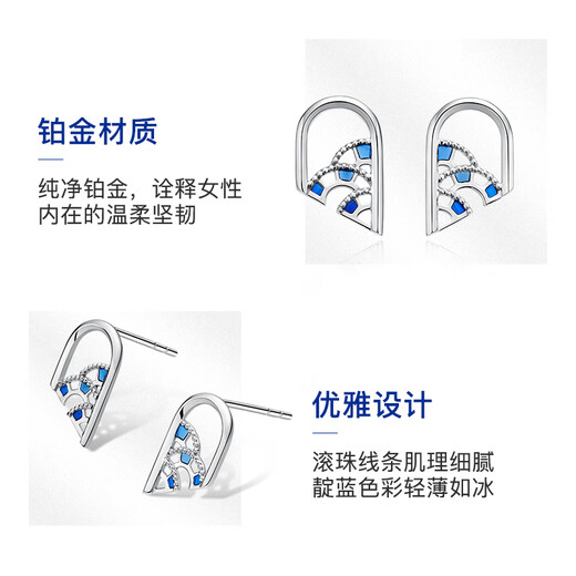 Ming brand jewelry platinum women's earrings PT950 ball line window earrings hollow earrings BFH0057 platinum picture window earrings about 1.37 grams