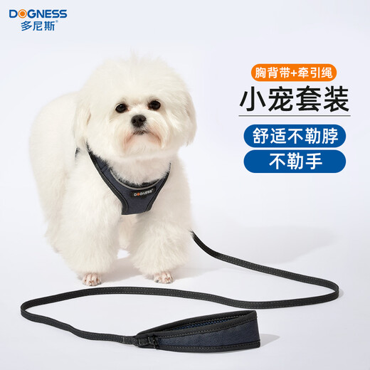 DOGNESS Dog Leash Dog Leash Harness Set Small Dog Teddy Corgi French Dog Pomeranian Bichon Dark Blue DOGNESS Dog Leash Dog Leash Harness Set Small Dog Teddy Corgi French Dog Pomeranian Bichon Dark Blue