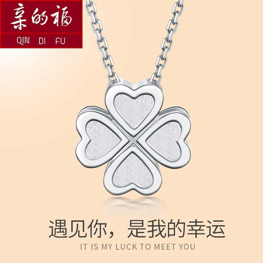 QinDeFu platinum necklace, platinum four-leaf clover, heart-shaped pendant for women, versatile plain gold chain set, birthday gift, pendant about 3.2 grams (customized) with 1 silver necklace