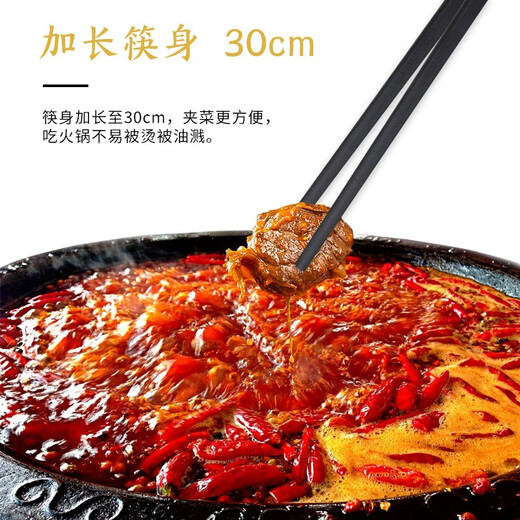 Shihua Alloy Chopsticks Male Chopsticks Household Hotel Chopsticks Stainless and Moldy Noodle Chopsticks 30cm Extended Hot Pot Chopsticks 2 Pairs