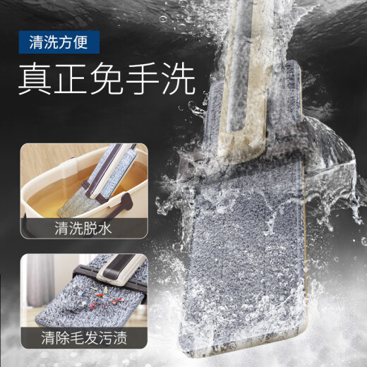 Baijiahaoshi hand-washable flat mop, household dehydration mopping artifact, water-absorbing mopping artifact, flat mop dust push mop