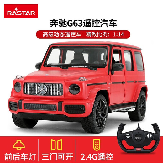 RASTAR Xinghui remote control car 1 14 Mercedes-Benz AMG G63 off-road big G electric car children's toy model gift USB 1 14 Mercedes-Benz G63 red 95760 USB