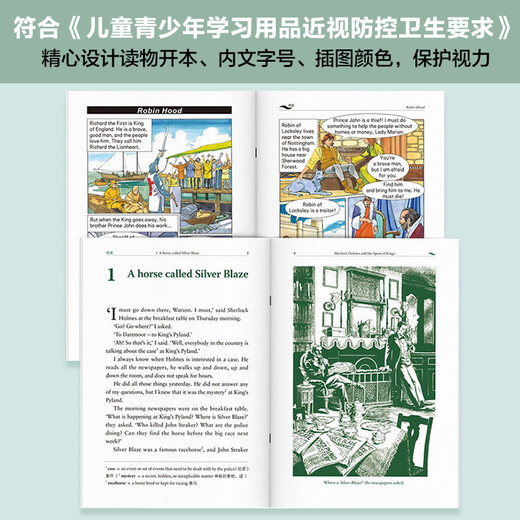 Bookworm Upgraded Edition 2 Primer 1 Oxford English-Chinese Bilingual Readers (Set of 9 volumes, with code scanning audio, answers to exercises, and post-reading evaluation)