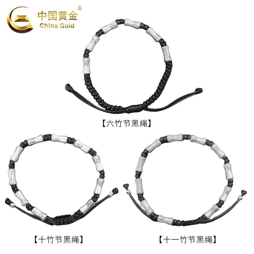 CHINA GOLD Pure Silver Bamboo Bracelet for Boys, Bracelet, Valentine's Day Birthday Gift for Girlfriend and Wife, Same Day/Next Day Delivery, National Day Bamboo Black Rope Bracelet, Branded Gift Box