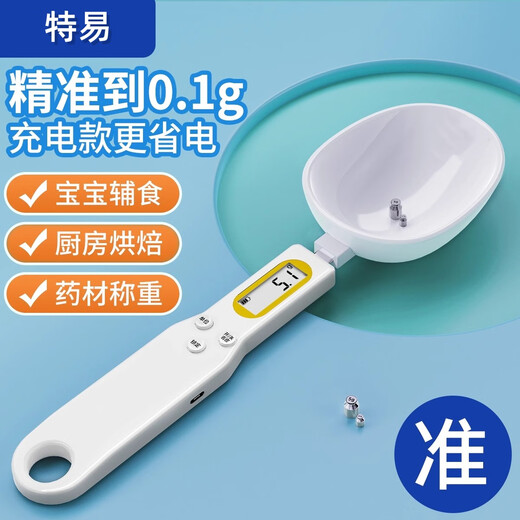 Teyi Electronic Scale Measuring Spoon Scale Kitchen Essential High-Precision Measuring Spoon Baked Milk Powder Seasoning Supplementary Food Spoon Scale Weighing Spoon Rechargeable Double Spoon 500g/1g