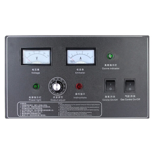 Plande vertical ozone disinfection machine ozone generator beverage factory sewage treatment aquaculture laboratory machine PDX-50A