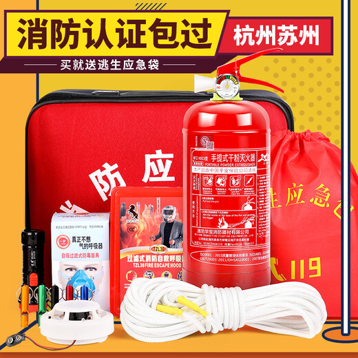 Maiduoduo rental shop smoke mask hotel escape emergency escape 3kg fire extinguishing smoke fire mask flashlight 20 meters