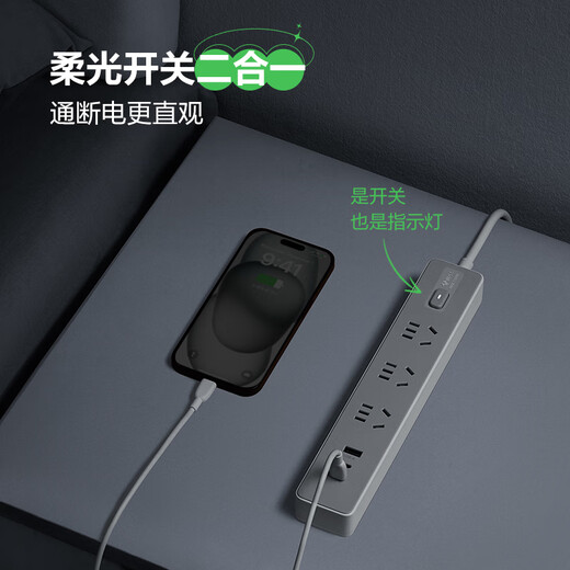 BULL (BULL) 20W PD Apple fast charging socket/strip board/socket strip/strip board Type-c+USB+3 jack full length 1.8 meters Generation Z GN-Z1031U20J master control switch