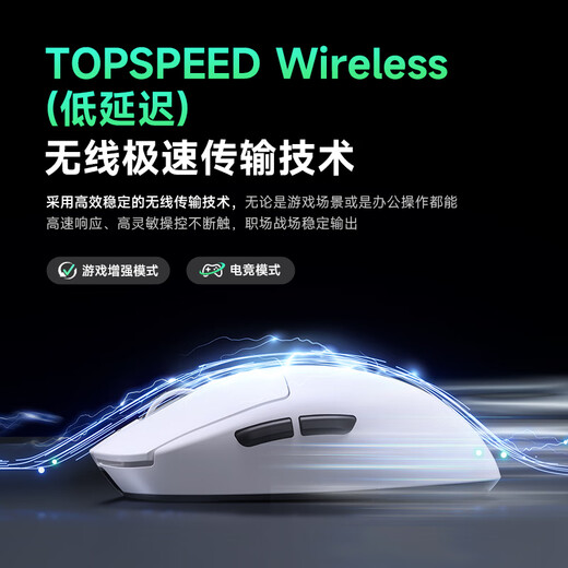 MCHOSE A7 V2 souris sans fil légère tout usage phare magnétique jeu de charge sans fil e-sports souris de bureau connexion trois modes ergonomie PAW3950/3395 A7 Pro Berry Red