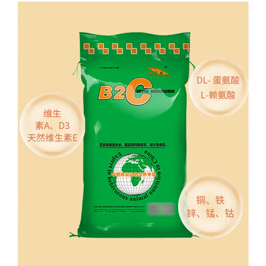 British-American sheep feed fattening sheep premix mutton sheep fattening feed lamb open feed lamb feed sheep life code 1 bag