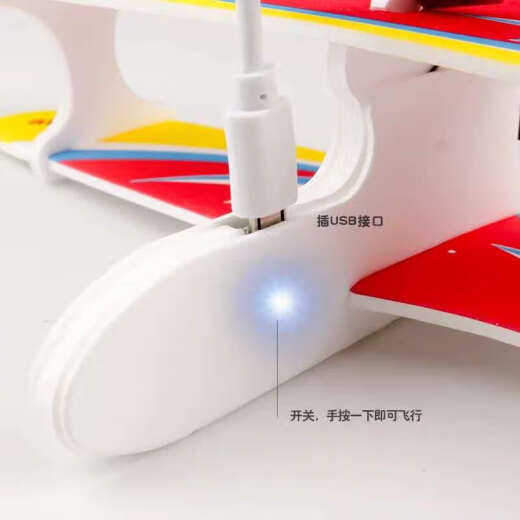 Xubele hand-thrown aircraft new electric capacitor foam model glider usb charging swing outdoor fighter children's aircraft model toy