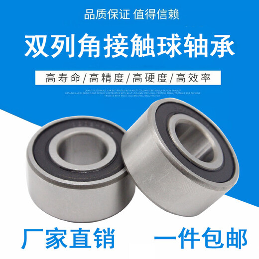 Double row angular contact ball bearings 5200 5201 5202 5203 5204 5205 5206 5207 5200(3200)-2RS 10*30*14.3 others