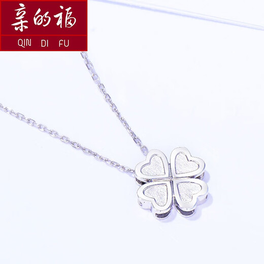 QinDeFu platinum necklace, platinum four-leaf clover, heart-shaped pendant for women, versatile plain gold chain set, birthday gift, pendant about 3.2 grams (customized) with 1 silver necklace