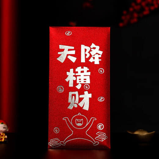 Zhanyi 2023 New Year Red Envelope Bag Universal Personalized Creative Lishi Feng Internet Celebrity Funny Red Envelope Company Annual Meeting Red Envelope Bag Starts Good Luck Thousand Yuan Style [6 Pieces] Flat Laying 2 Thousand Yuan