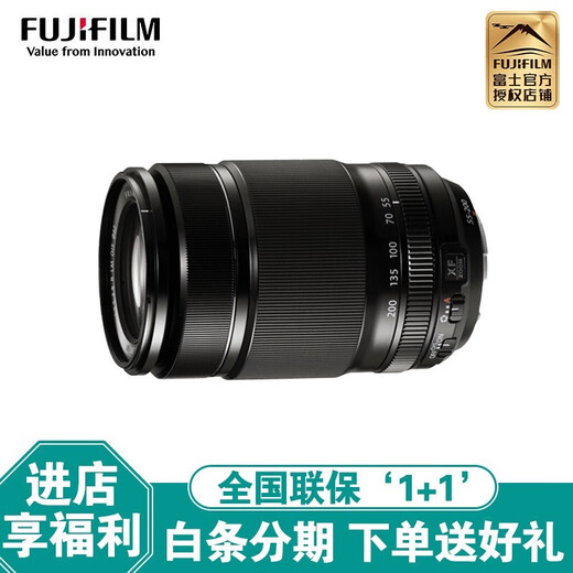 FUJIFILM XF55-200mm F3.5-4.8 R LM OIS telephoto zoom lens black standard