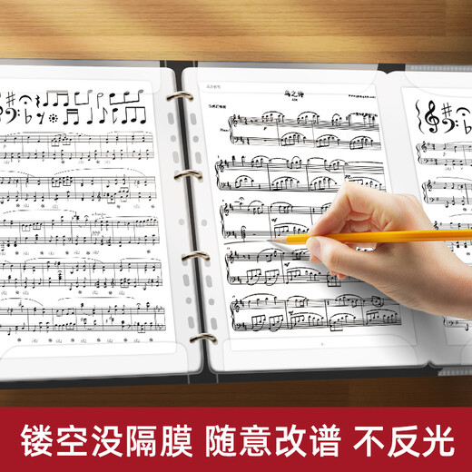 Mann Musical Instruments A4 music score holder can hold 52 pieces of music scores on all four sides, piano score holder, guitar score holder, guzheng music score holder