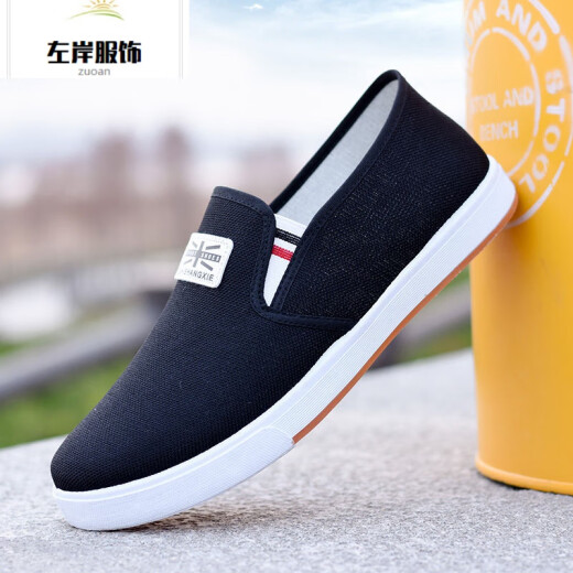 Spring and summer tendon-soled canvas shoes, wear-resistant old Beijing cloth shoes, men's Korean style trendy sneakers, one-legged men's shoes ff06 blue 39