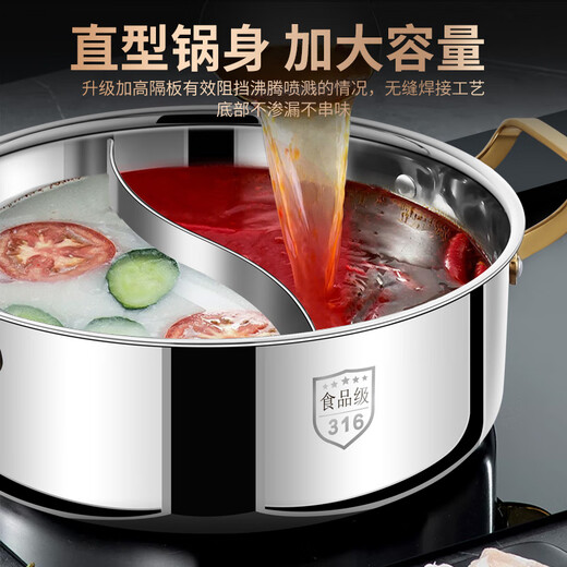 Clang olla de pato mandarín cocina de inducción cuenca de olla caliente especial para el hogar de una sola pieza shabu-shabu engrosamiento olla caliente de acero inoxidable 316 olla de pato mandarín 316 soldadura sin costuras 34cm