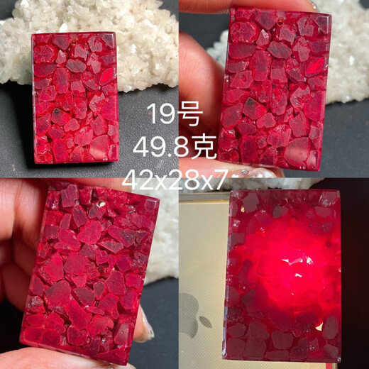 Yulong cinnabar raw ore pendant, natural cinnabar crystal pendant, fully transparent, benmingnianwushi brand gift, No. 20, No. 19
