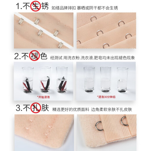 Underwear buckle accessories, bra extension buckle, extension buckle, two-row buckle, back buckle, small three-button connection buckle, bra adjustment buckle, growth hook buckle [regular two rows] black * 4 pieces