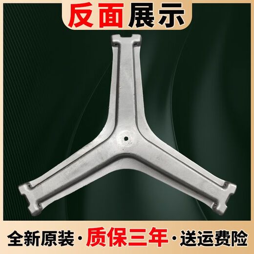 LISM Haier Rollenstativ XQG100-BDX14756GU1-BD1436 Lagerwasser- und Öldichtungszubehör Nr. 2 983A Stativfreier Schraubenschlüssel