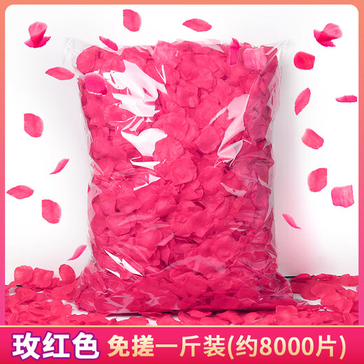 Chenbu artificial rose petals arrangement, wedding fake flower decoration, proposal, birthday confession, stage props, wedding hand-spreading flowers, rose red, no rubbing, 1Jin Jin is equal to 0.5kg, packed