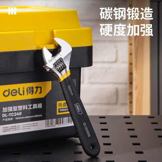 Deli (deli) plastic handle adjustable wrench universal live mouth large opening multi-functional torque wrench dual-purpose adjustable wrench 6 inches